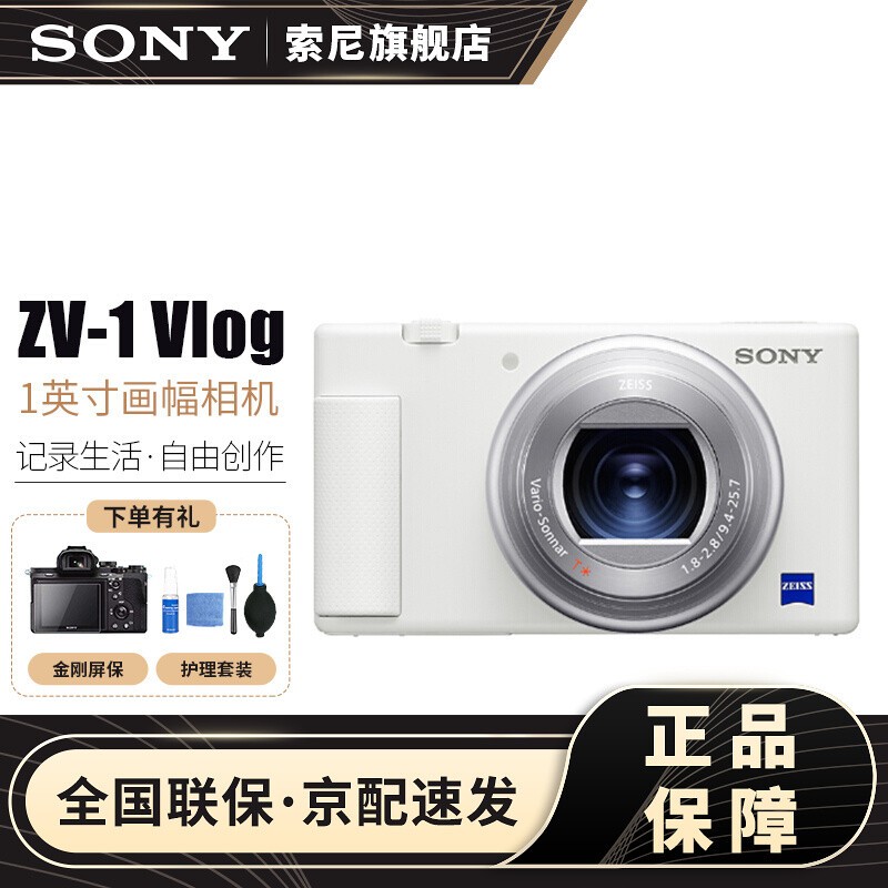 ZV-1ʱػ3849Ԫ