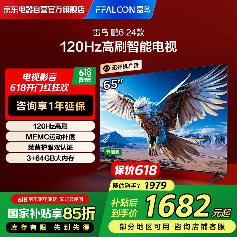  6 24 65Ӣ