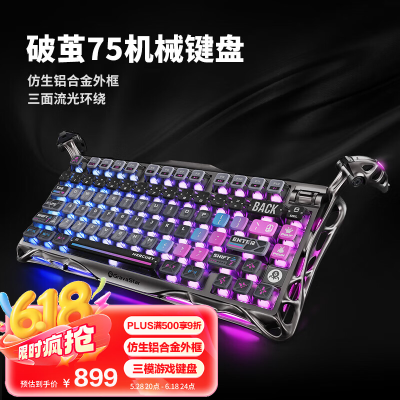 GravaStar GS K1 PROװеʱػ725Ԫ