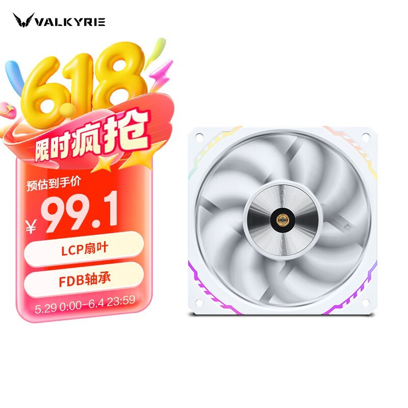 ߶S12-W VKȴ99.1Ԫ