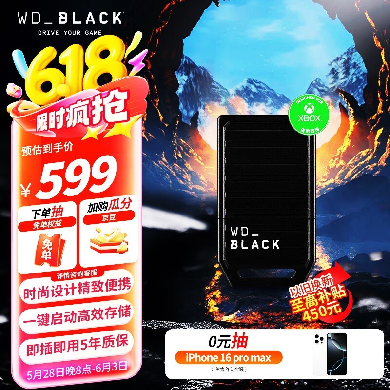 WD_BLACK™ C50 Xboxƶ̬Ӳʱػ