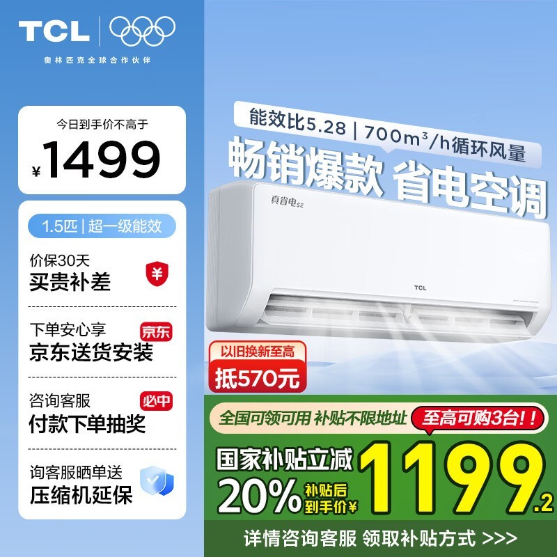 TCLյ1.5ƥһЧƵůڹʽһ