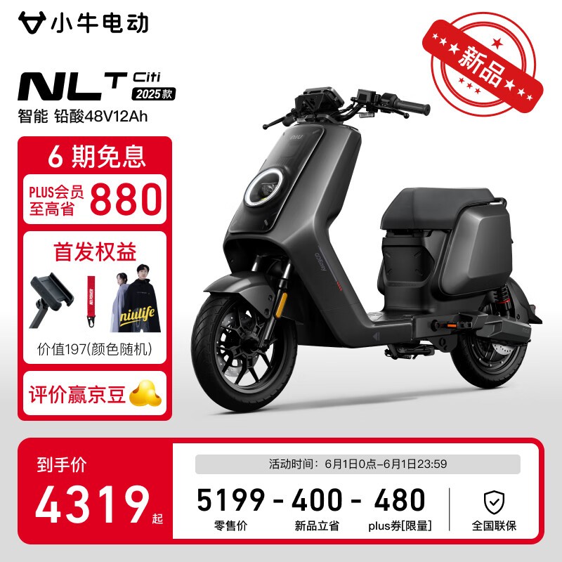 Сţ綯NLT Citi TDR142Z綯ʱػ
