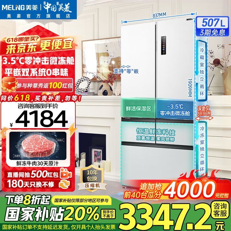 507ʽֱ3044Ԫ