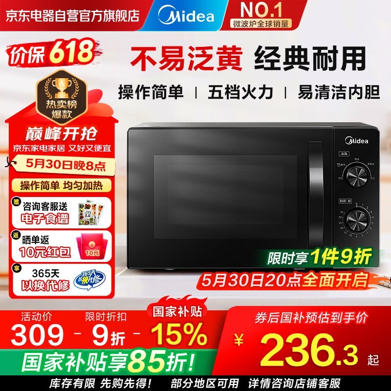 ΢¯20Lʱػ225Ԫ