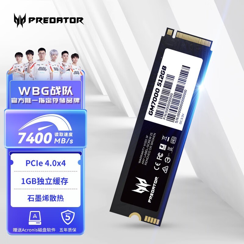 Acer Ӷ GM7000512GB