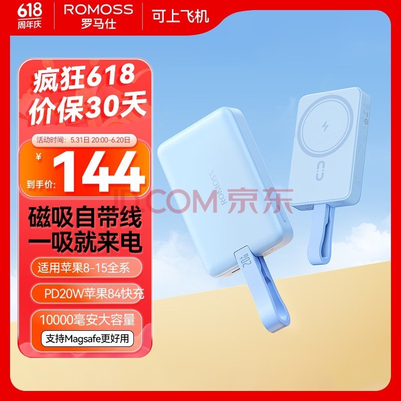  ߳籦20W1ʱԴ ֧ƻMagsafe ƻΪСֻ Զ