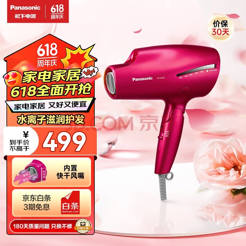 £Panasonic紵ʸ۵ ٸŵ˷ŮѼõ紵ͲNA9Cɫ