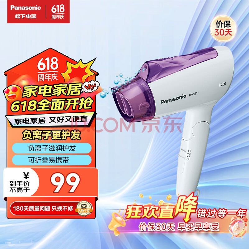£Panasonic紵ʸٴٸ۵Я ŮѸӴ紵ͲEH-NE11-V