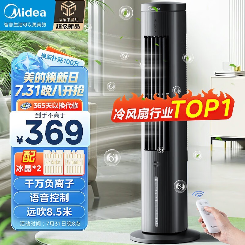 ޡңˮ ACA10TJR 329