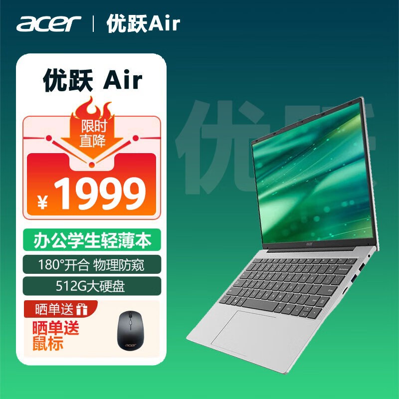 Acer곞 Ծair(N100/8GB/512GB)