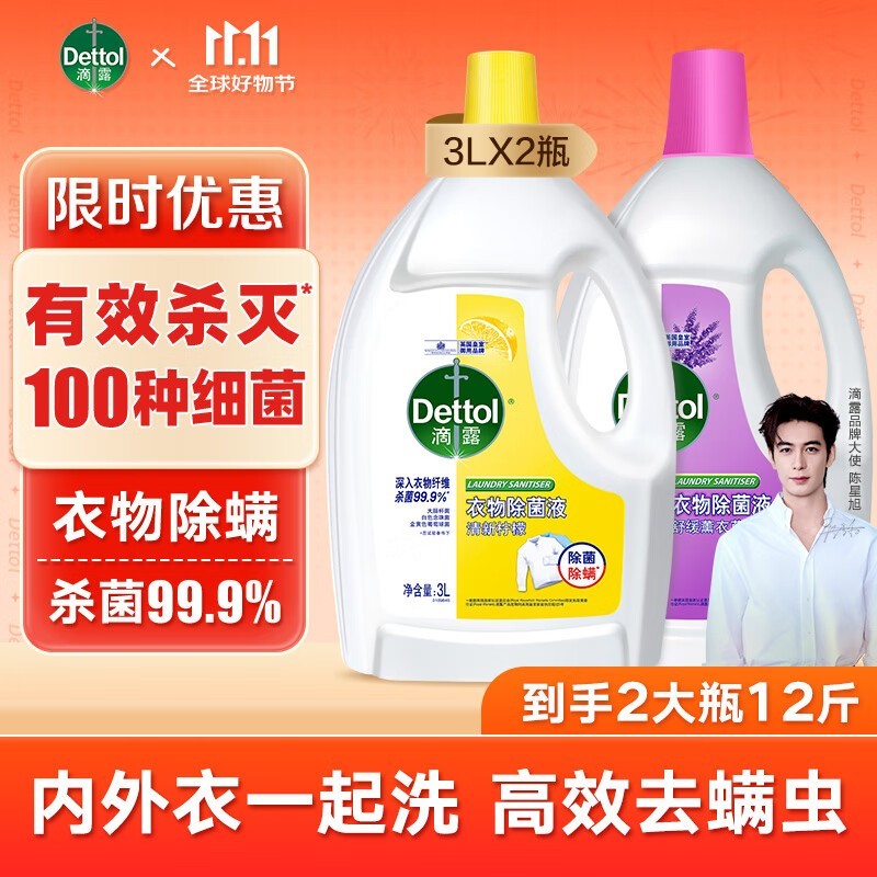 Dettol¶Һ1000ml 104ԪӢƷ