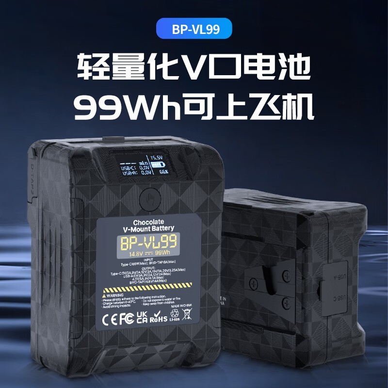BP-VL99 籦569Ԫ