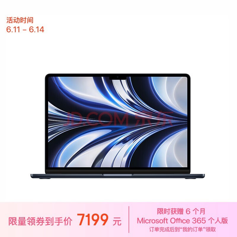 Apple/苹果AI笔记本/2022MacBookAir13.6英寸M2(8+8核)8G256G午夜色电脑MLY33CH/A