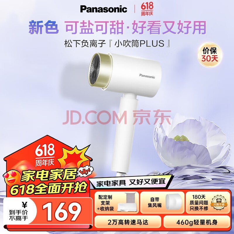 £Panasonic紵ʴٸɸӼô紵ͲEH-WNE5K ɫӷ