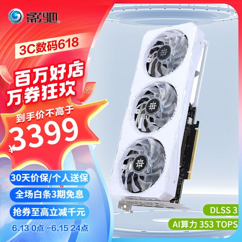 Ӱ Geforce RTX 4060 Ti  OC