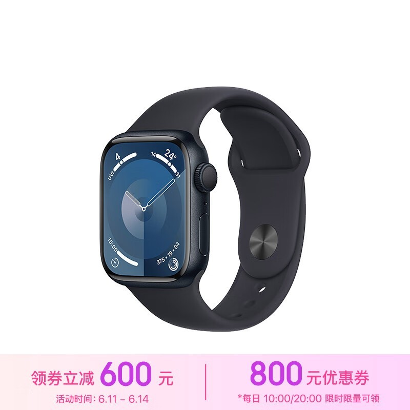 Apple Watch Series 9 ˶ͱ 41  GPS M/L