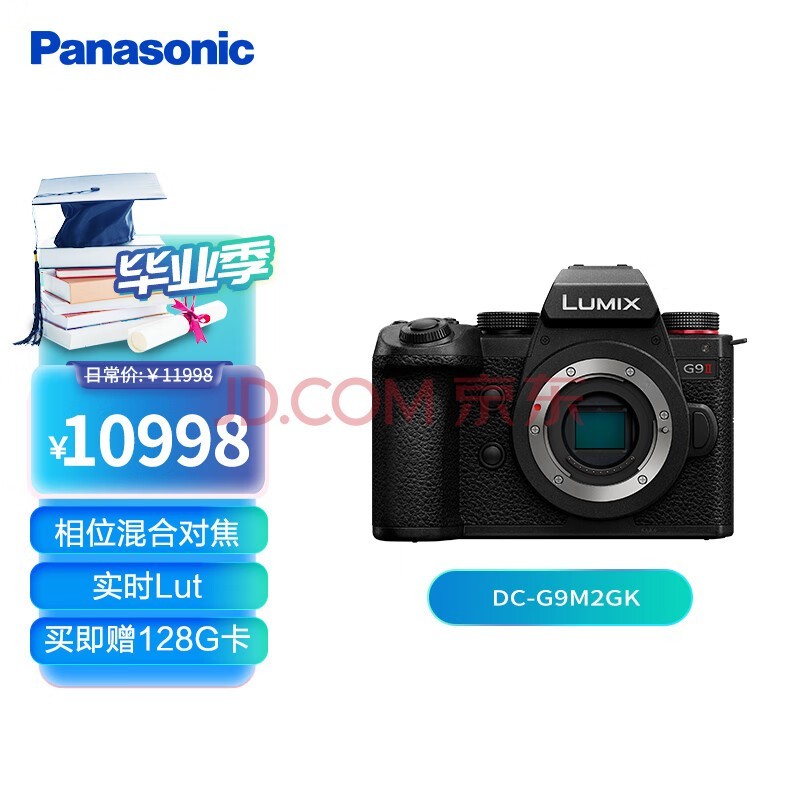 £PanasonicDC-G9M2GK ΢M43λ϶ԽӰ