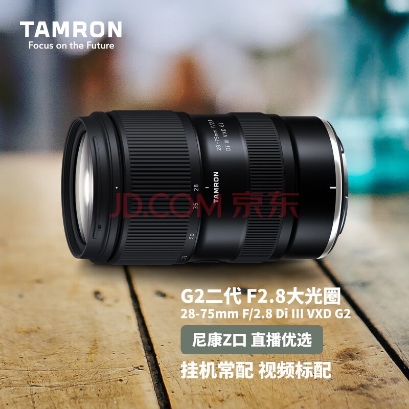 TamronA063Z 28-75mm F/2.8 Di III VXD G2 Ȧ׼佹 ῵ȫ΢ͷ ῵Zڣ