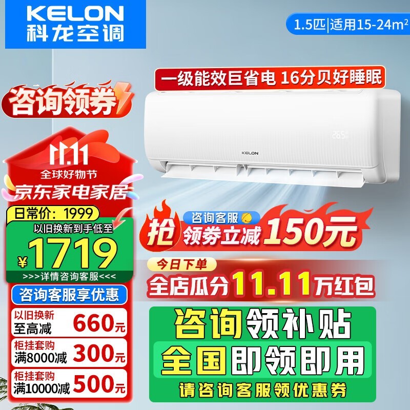ʡǮʡģKFR-35GW/QS1-X1յ1729Ԫ