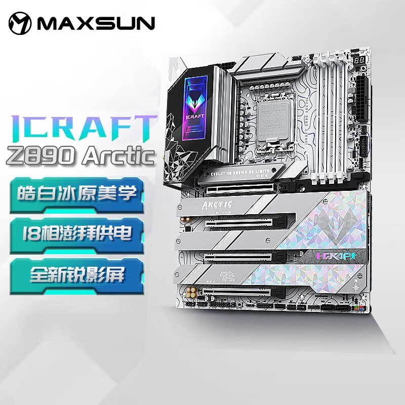 u MS-iCraft Z890 Arctic