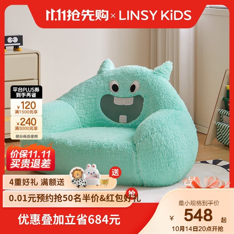 LINSY KIDSͯɳξֵŻ649Ԫ