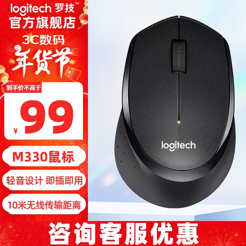 ޼M330Żݵֵ85Ԫ ϡȱԴץ