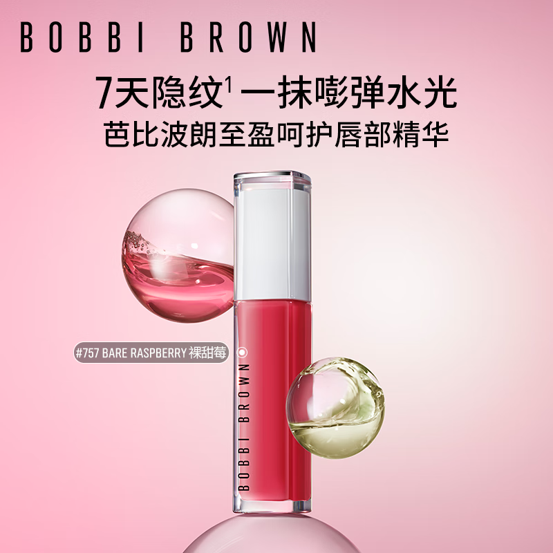 BOBBI BROWN ӯǻ 757 ݮ 6mlּ165Ԫ