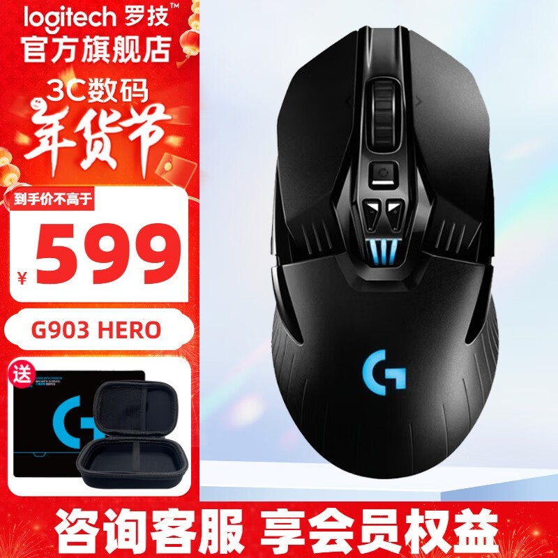޼G903˫ģ 450ԭ599ĸ