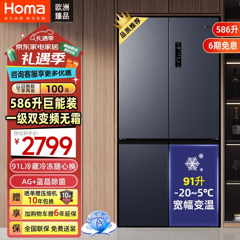  BCD586WDH/B ذƷ586ʮ