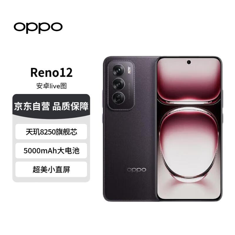 OPPO Reno12 5Gֻʱ600Ԫ