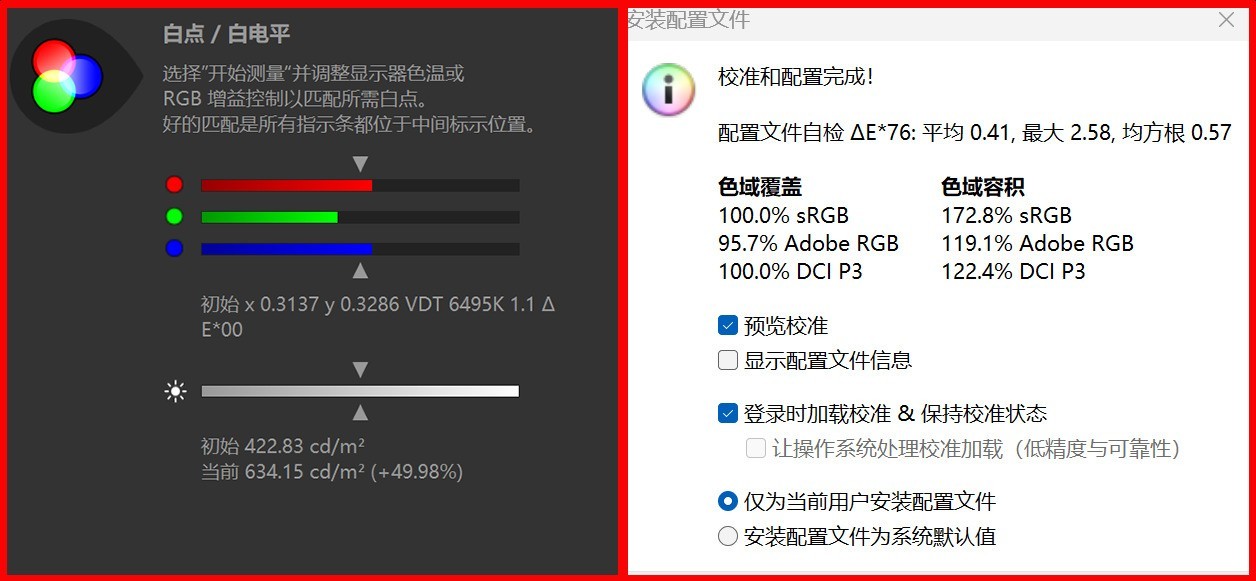 惠普战X Pro锐龙版 