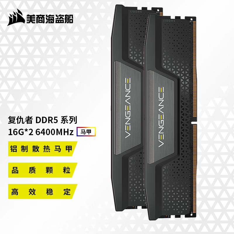 ̺DDR5̨ʽڴּ839Ԫ
