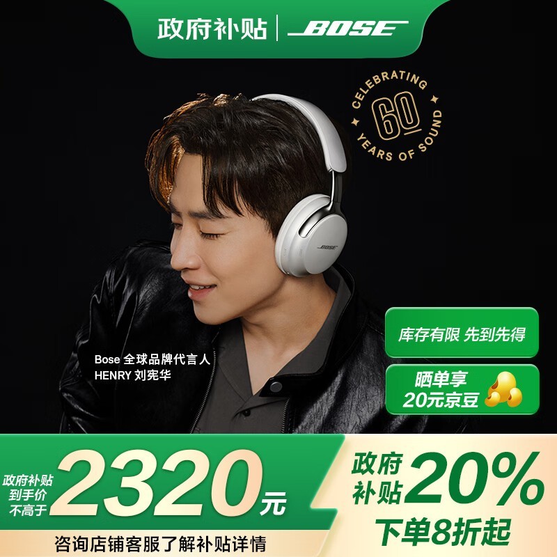 BOSE QuietComfort Ultra߶602168֣