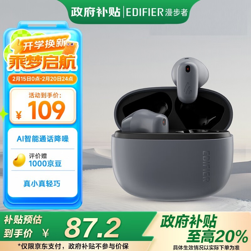  Air X  108Ԫ