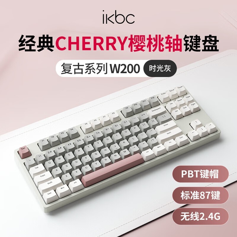 IKBC W200ʱ������ߺ������ 199Ԫ����