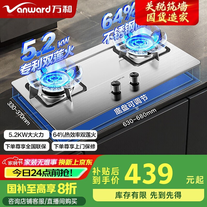 JZT - B9B50ȼֵ߳ͼ340Ԫ