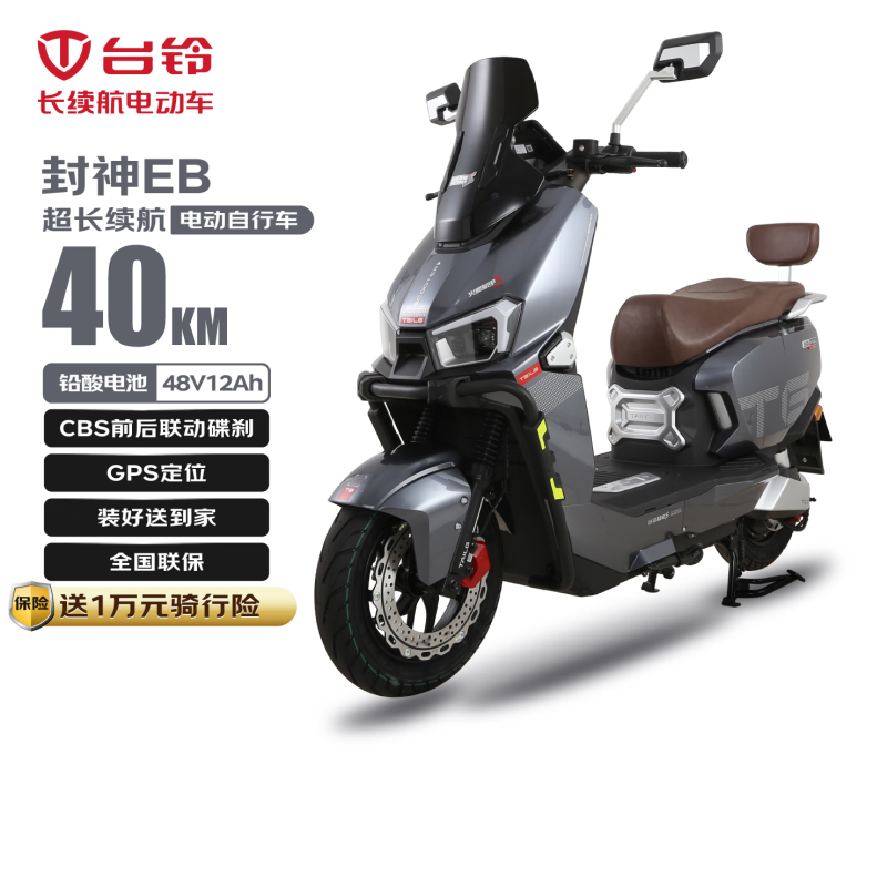 ̨EB綯гŻݼ3999Ԫ