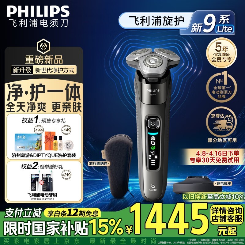 X9002/10뵶1226Ԫֵ
