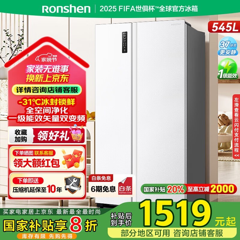  BCD-545WD6HPԿűּ1222Ԫ