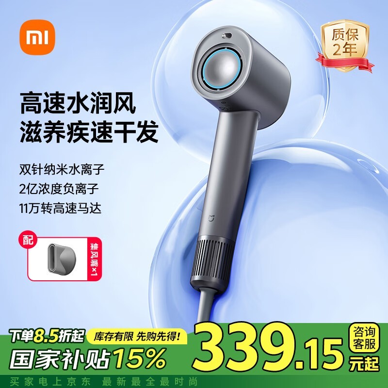 ׼MIJIA H701紵義Żݣ286Ԫ