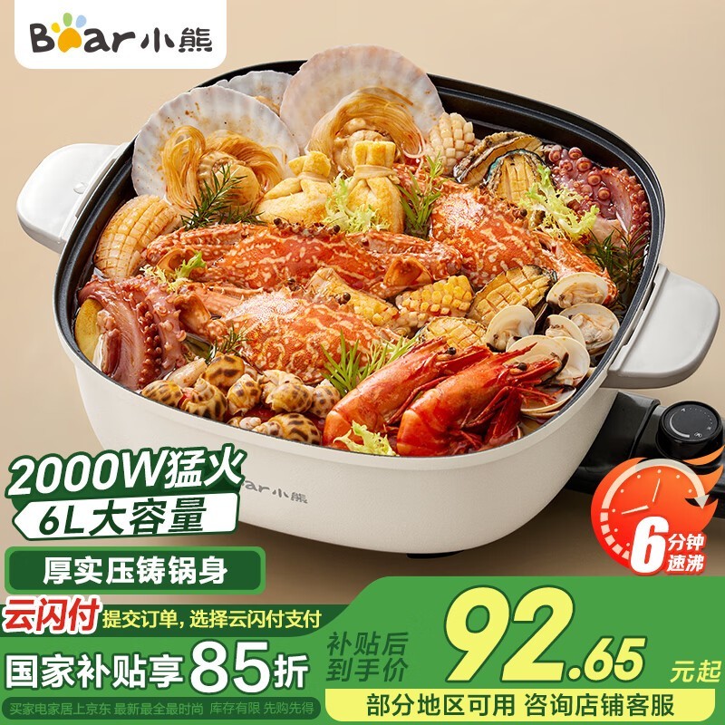 СDHG - D60P36L66.85Ԫ