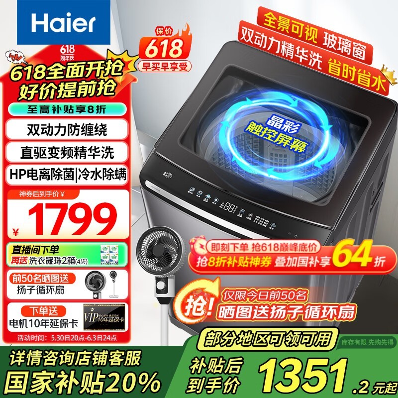 Ϫ˫ϴ»ֱ1351Ԫ