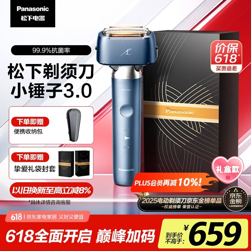 С3.0綯뵶ɫػ381Ԫ