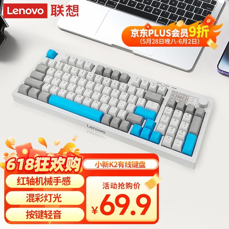 K2̰칫 gaming RGBЧе69.9Ԫʱػ