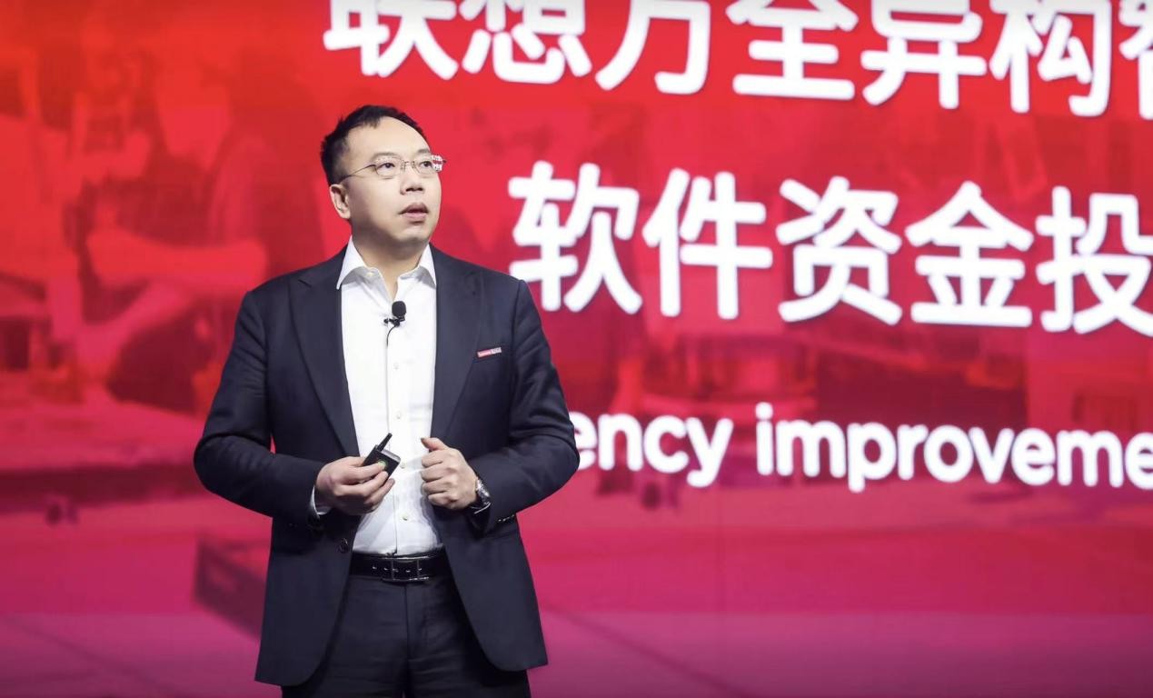2025联想创新科技大会：联想宣布正式重磅推出万全异构智算平台3.0版