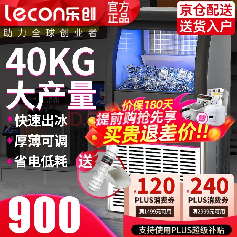 ִleconƱȫԶСƱ40~110KGƱȵưKTV̲豸ȫ ˮղ40KG-40