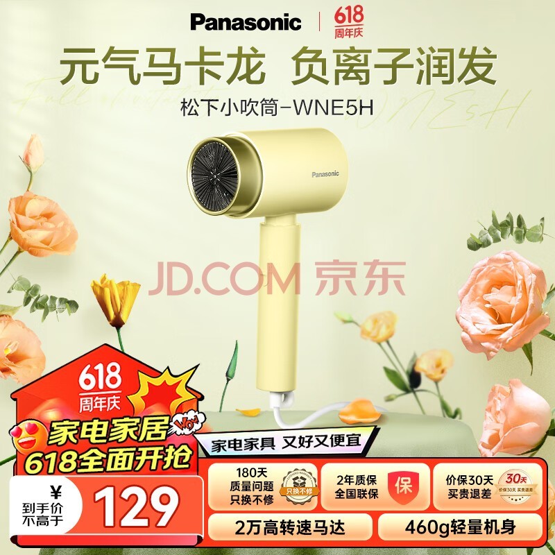 £Panasonic紵ʸٴٸɱЯѧøӻ紵ͲEH-WNE5Hп