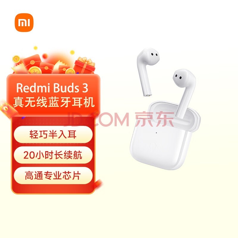  Xiaomi (MI) Redmi Buds3 True Wireless Bluetooth Wireless Headset Half in ear Bluetooth 5.2 Long life Xiaomi Headset Huawei Apple Phone Universal