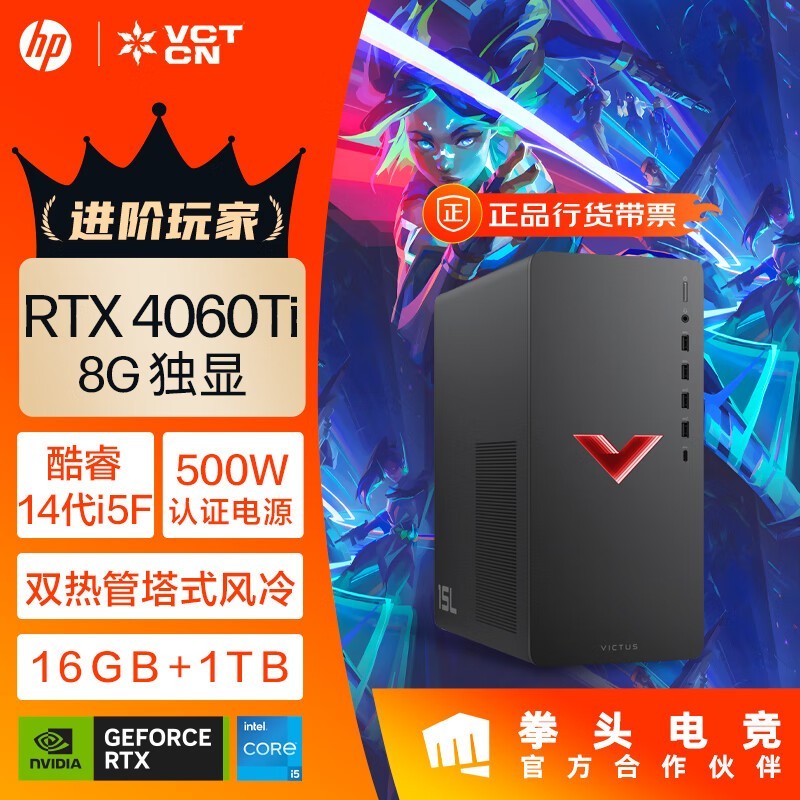  Ӱ10 14(i5 14400F/16GB/1TB/RTX4060ti 8G)